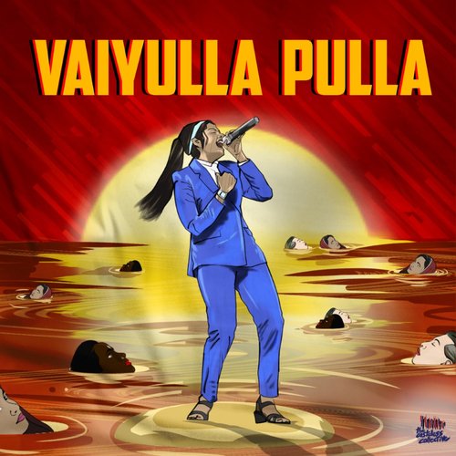 Vaiyulla Pulla_poster_image