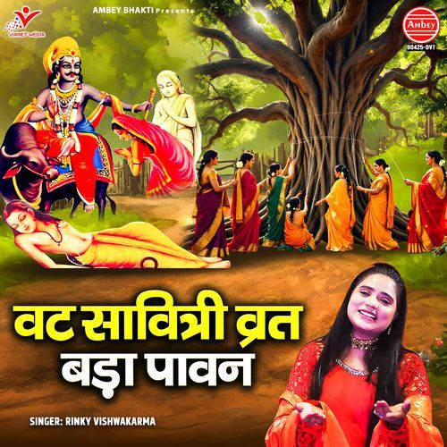 Vat Savitri Vrat Bada Pawan