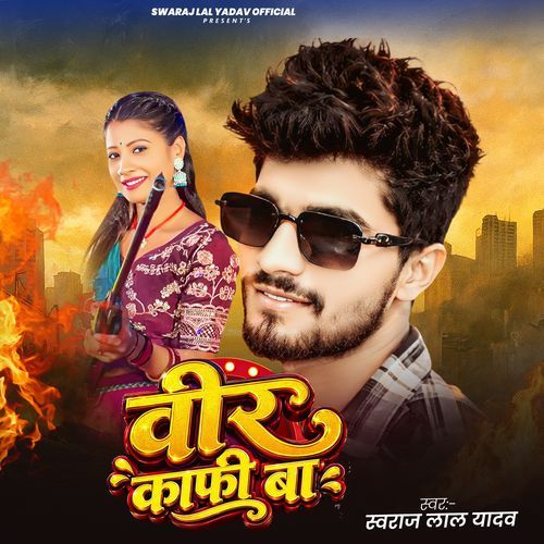 Veer Kafi Ba