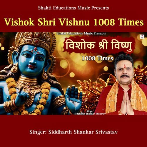 Vishok Shri Vishnu 1008 Times