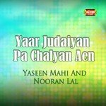 Sulah Karke Main Lagai