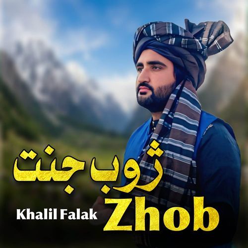 Zhob