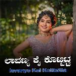 lavanya Kai Kottbitta (Live)