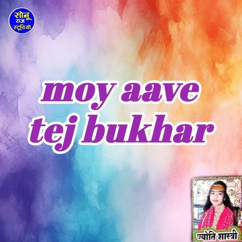 moy aave tej bukhar