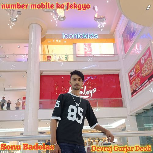 number mobile ka fekgyo