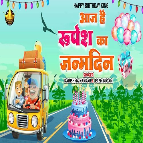 Aaj Hai Rupesh Ka Janamdin