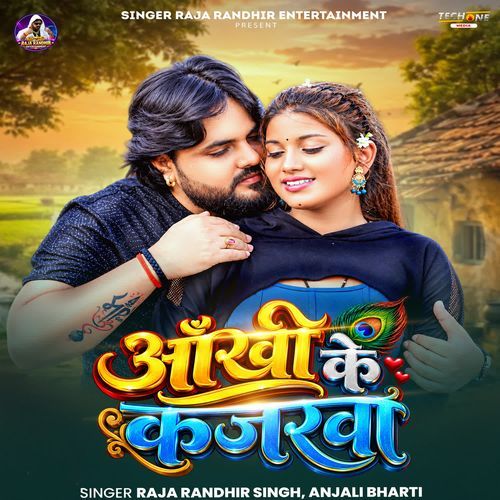Aakhi Ke Kajarwa