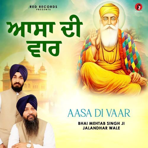 Aasa Di Vaar