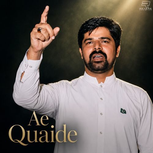 Ae Quaide