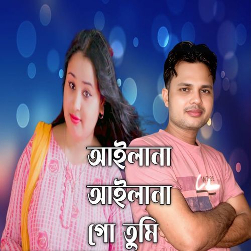 Ailana Ailana Go Tumi