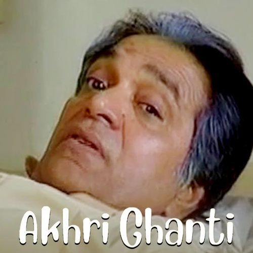 Akhri Ghanti (From "Akhri Ghanti")