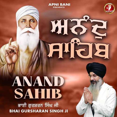 Anand Sahib