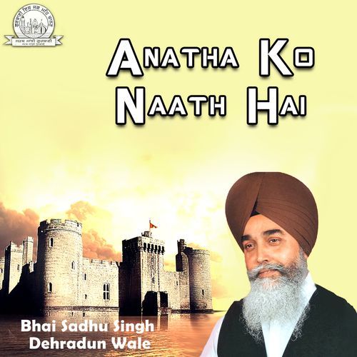 Anatha Ko Naath Hai