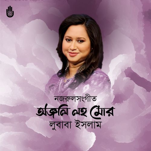 Pardeshi Bodhua Ele ki