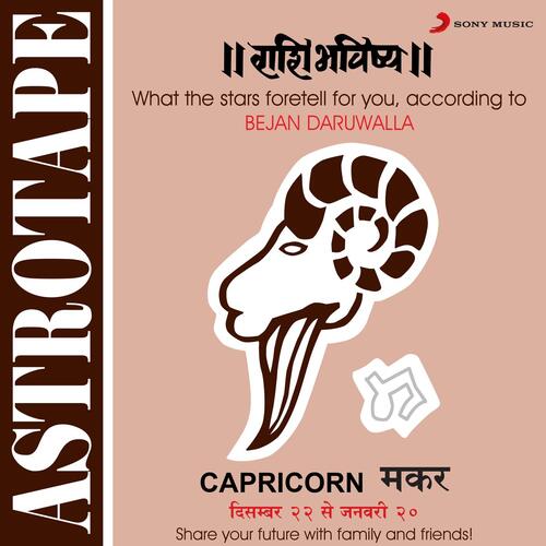 Capricorn (Makar): December 22 To January 20