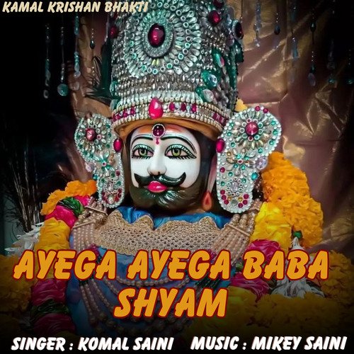 Ayega Ayega Baba Shyam