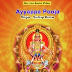 Ayyappa Pooja