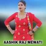 परवेज़ की आशिकी