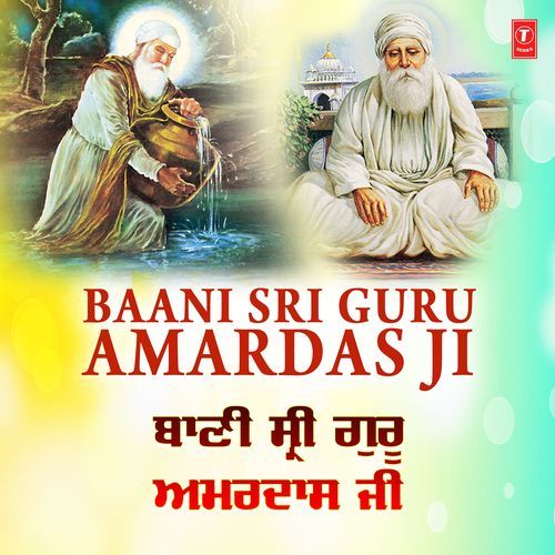 Baani Sri Guru Amardas Ji