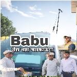 Babu Tera Naam Chamkaunga