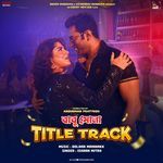 Babushona-Title Track (From "Babushona")