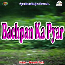 Bachpan Ka Pyar-GitcXDdbAh4