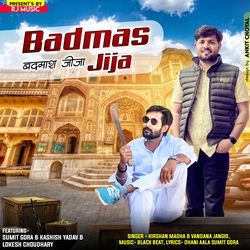 Badmas Jija-MzwmADNJVkc