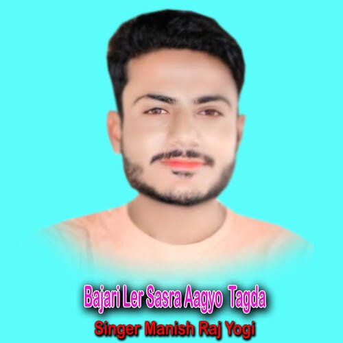 Bajari Ler Sasra Aagyo Tagda