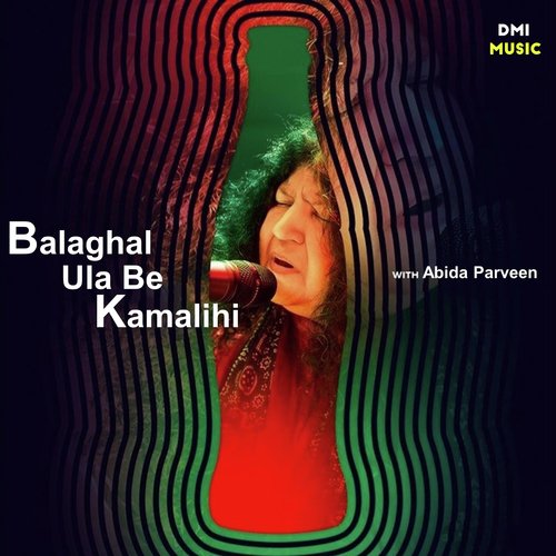 Balaghal Ula Be Kamalihi_poster_image