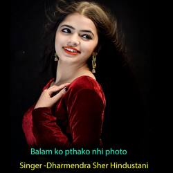 Balam Ko Pthako Nhi Photo