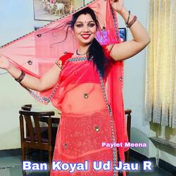 Ban Koyal Ud Jau R-SFo4QCVBQmI