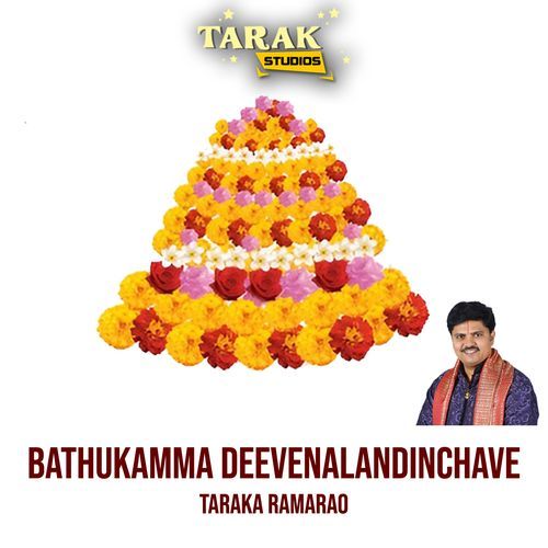 Bathukamma Deevenalandinchave