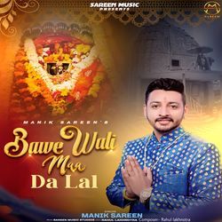 Bawe wali maa da lal-PUUBfx9jdmI