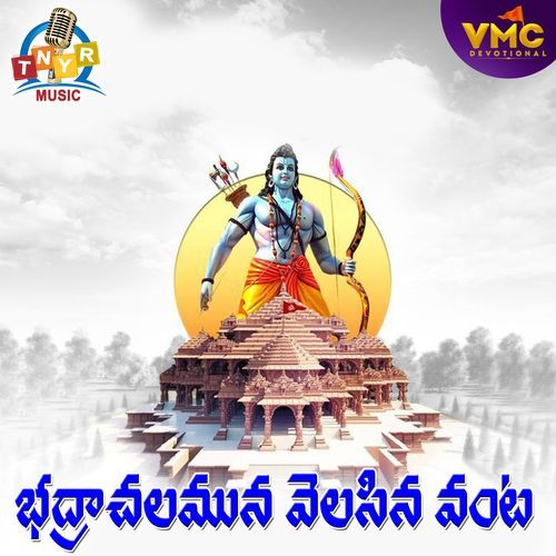 Bhadra Chalammuna Velasena Vanta