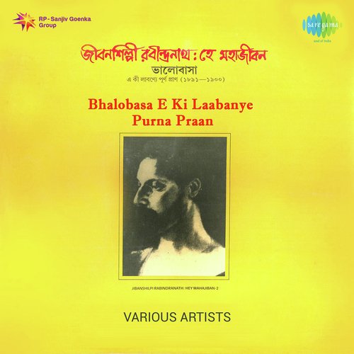 Bhalobasa E Ki Laabanya Purna Praan - I
