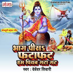 Bhang Pisa Fatafat Hum Piya Gata Gat