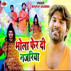 Bhola Fer Di Najariya