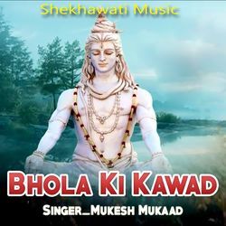 Bhola Ki Kawad-BikjBEF2XmI