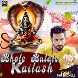 Bhole Bulale Kailash-KCotRyZTeVg