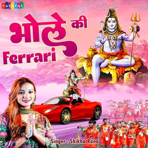 Bhole Ki Ferrari