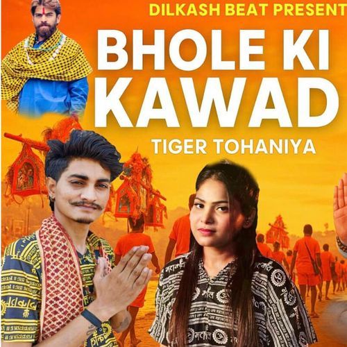 Bhole Ki Kawad