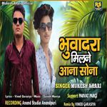 Bhuvadara Milane Aana Sona