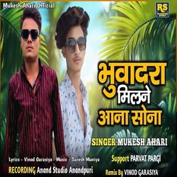 Bhuvadara Milane Aana Sona