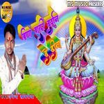 Bina Wali Darshan De Din Na