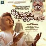 Bishnu Bhakta Para Sabubele Dukhi