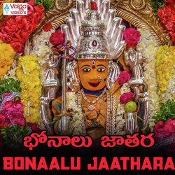 Bhadrakali Sthotram-SV4Jfxh9T1Y