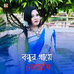 Bondhur Gaye Benarosi Female