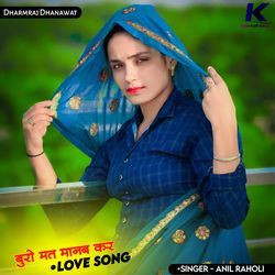 Buro Mat Manb Kar Love Song-OAkFfjdhb2U