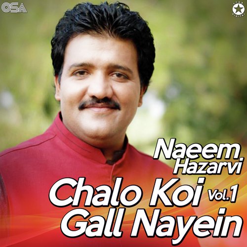 Chalo Koi Gall Nayein, Vol. 1_poster_image