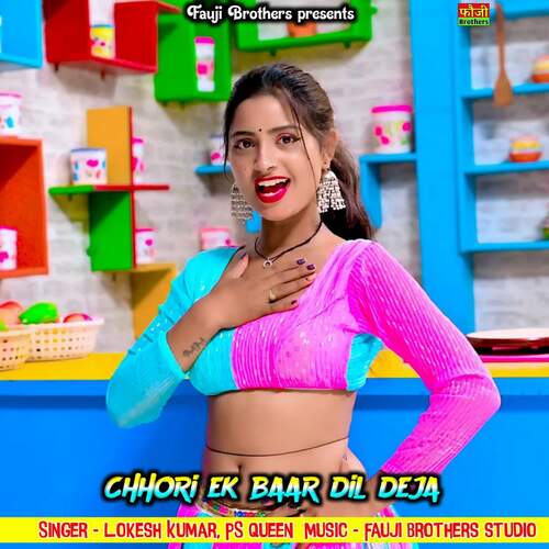Chhori Ek Baar Dil Deja